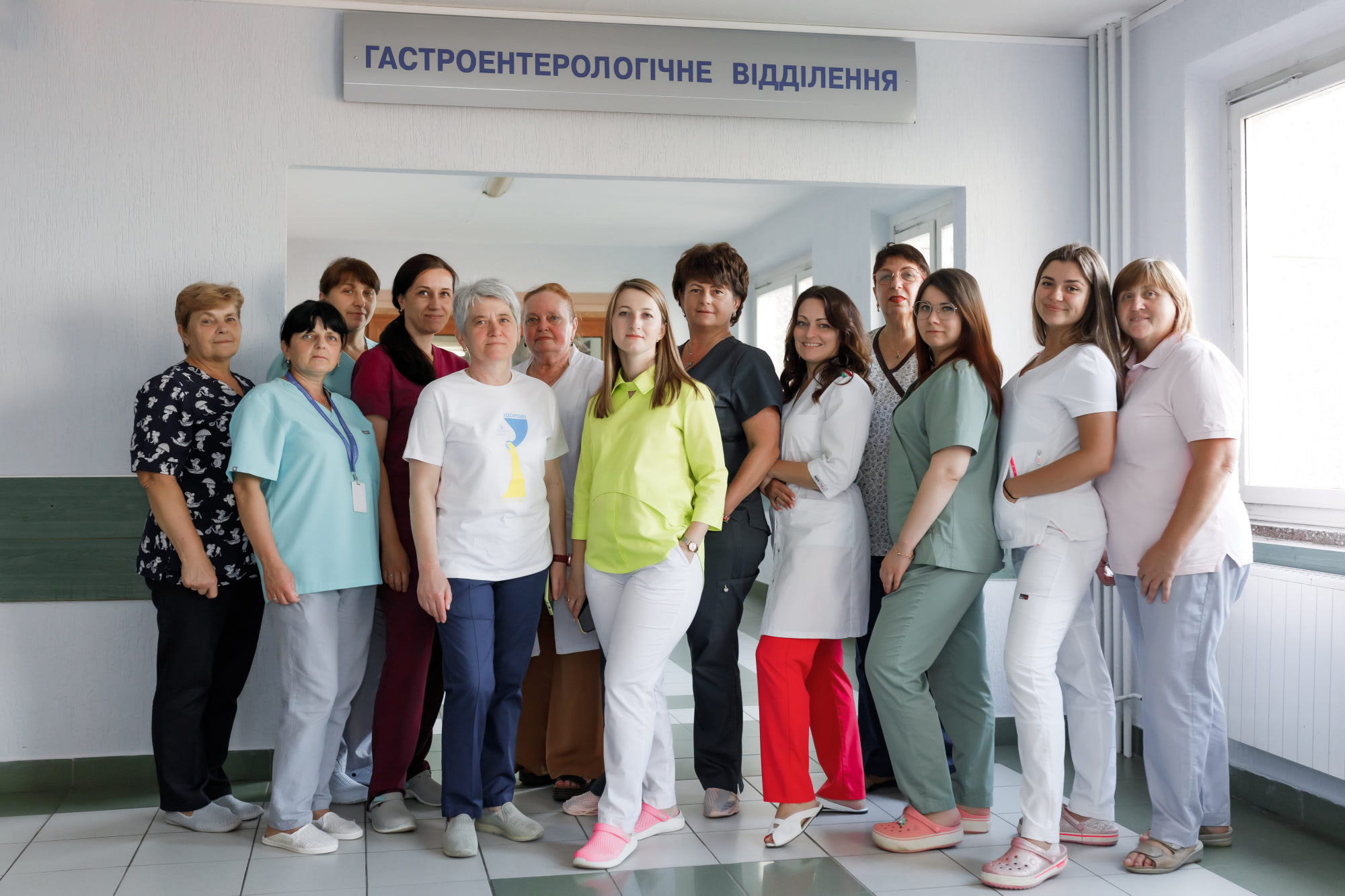 Гастроентерологія Івано-Франківськ