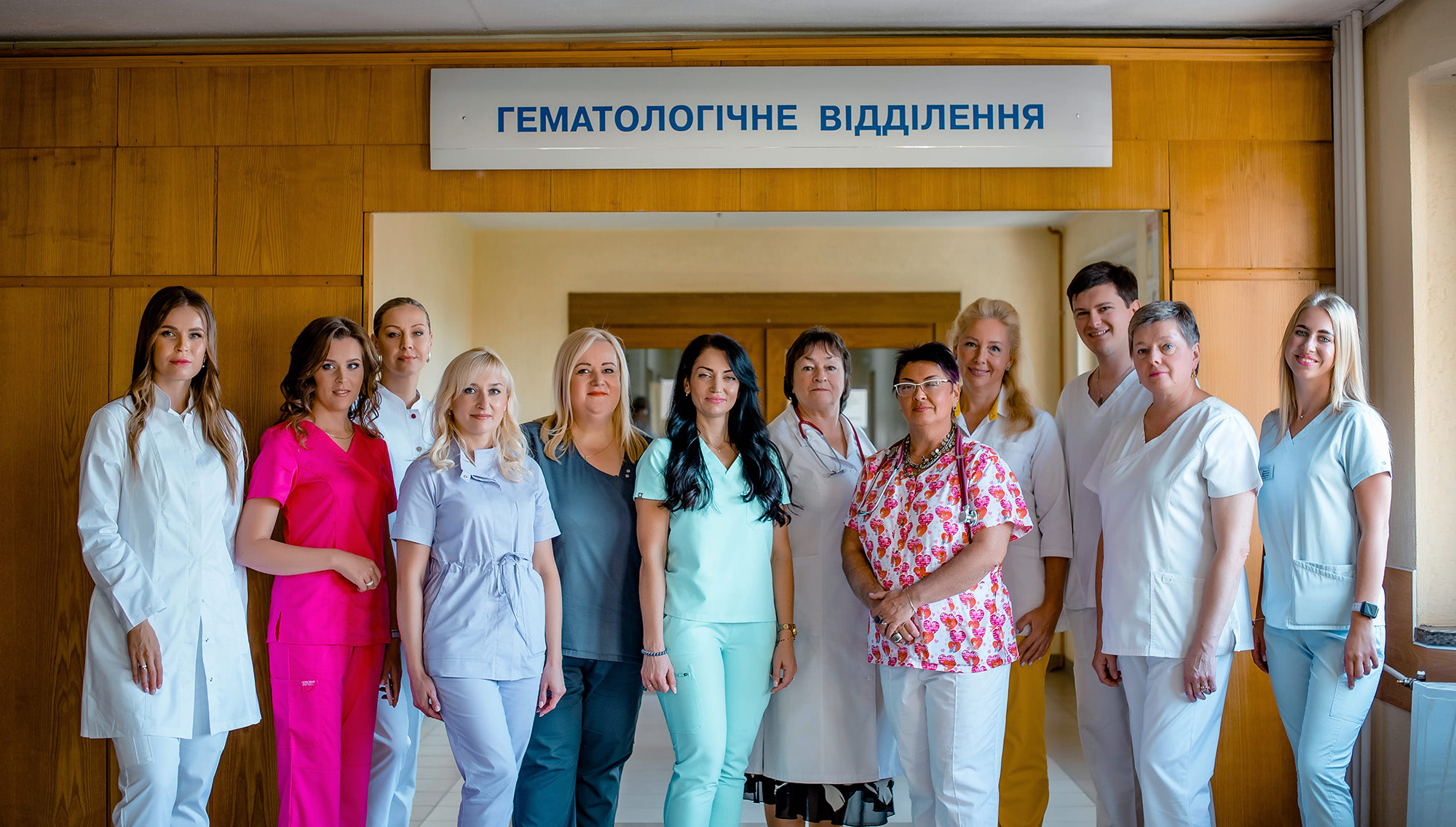 Гастроентерологія Івано-Франківськ