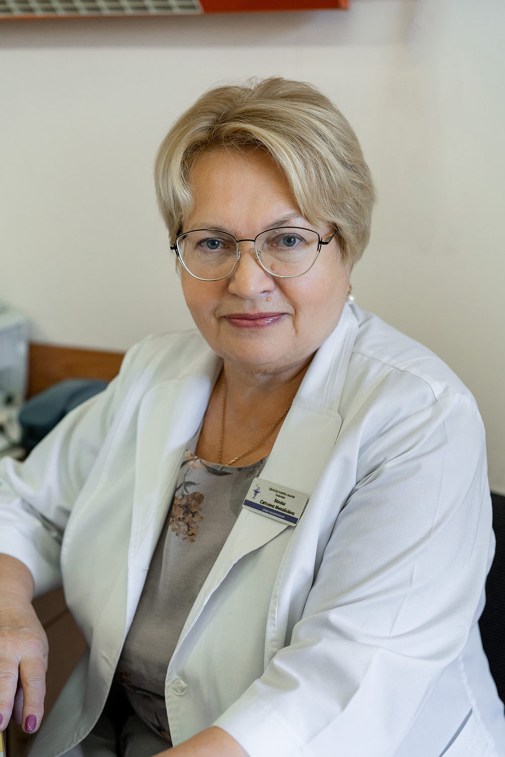 Балаш Світлана Михайлівна