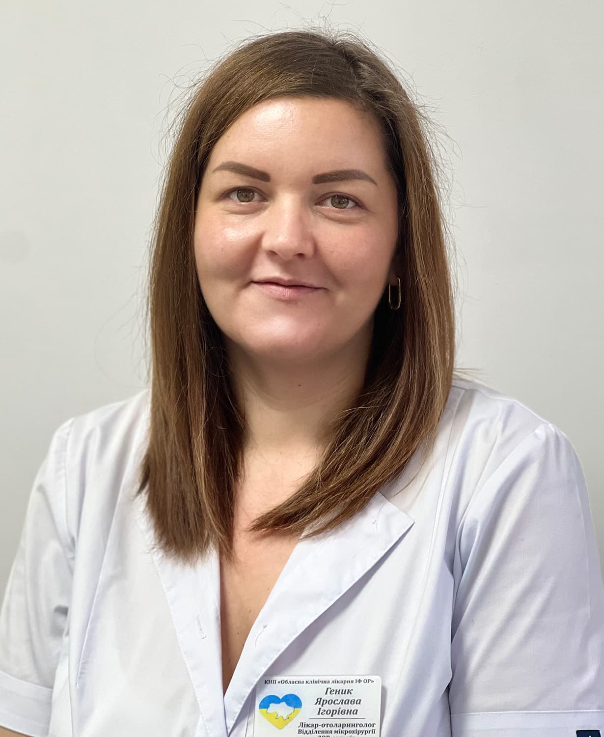 Геник Ярослава Ігорівна