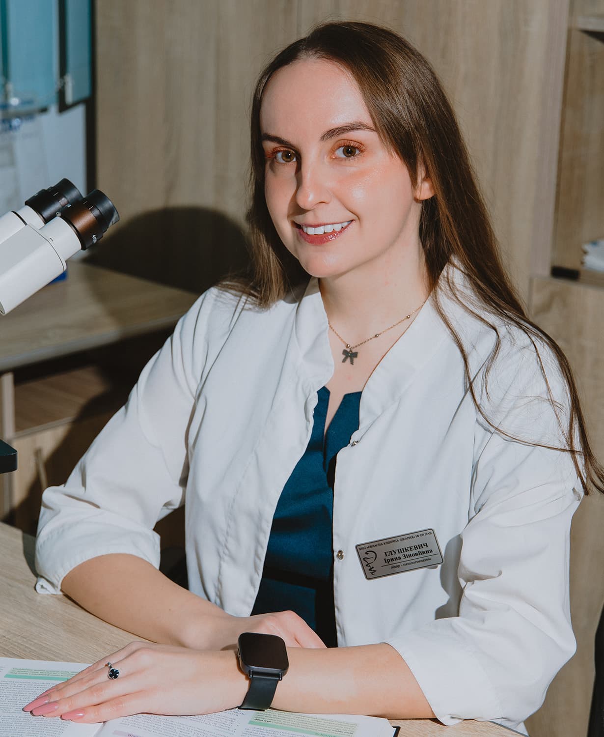 Глушкевич Ірина Зіновіївна