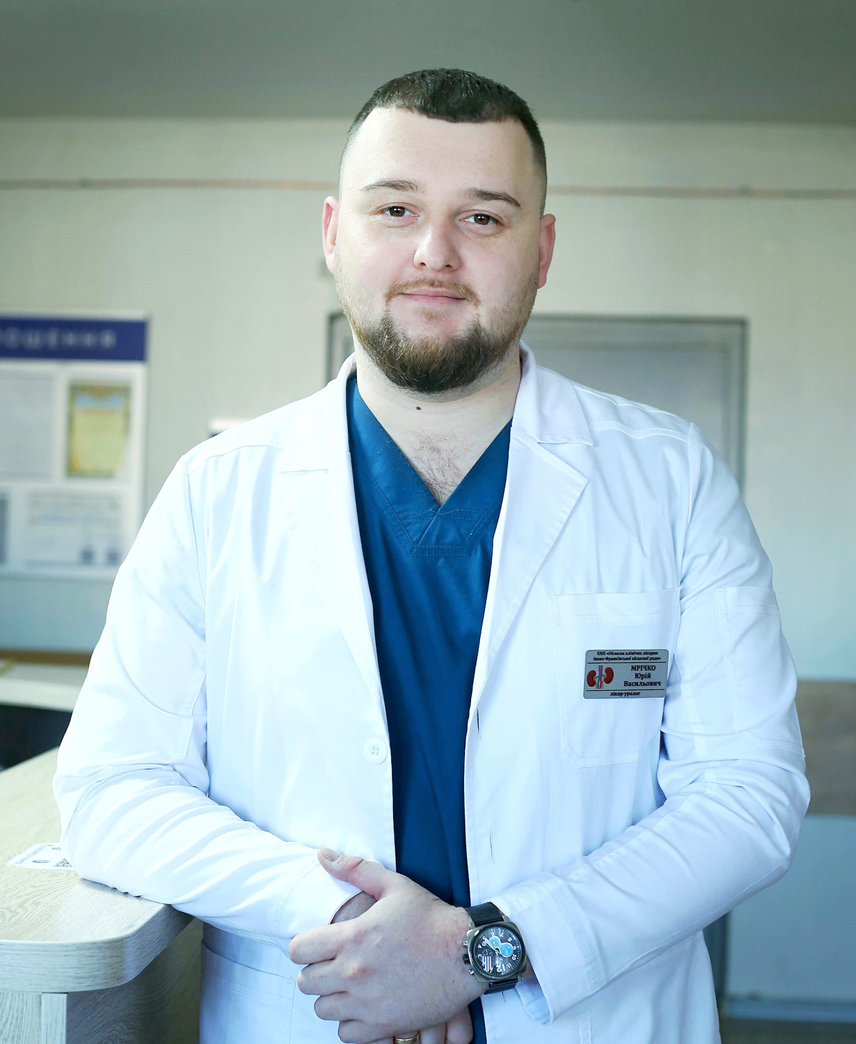 Мрічко Юрій Васильович