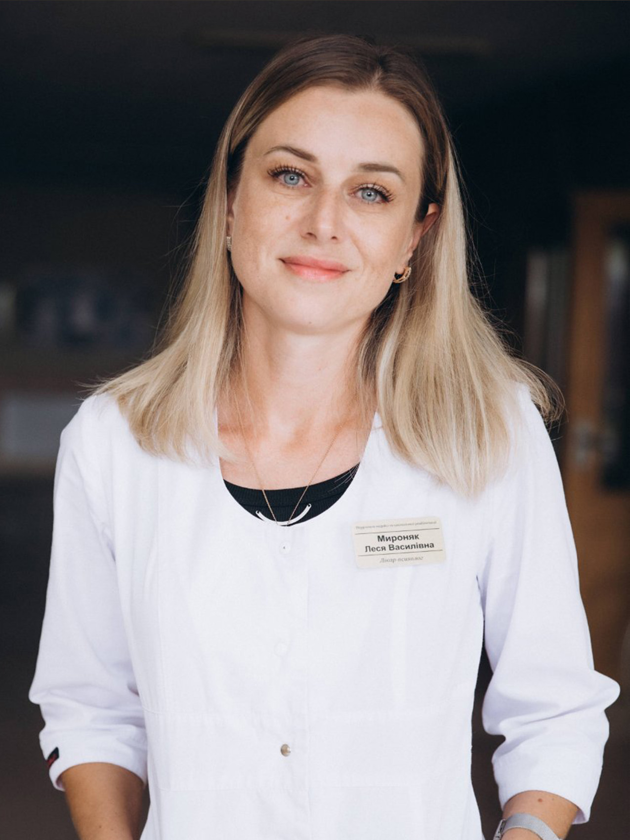 Мироняк Леся Василівна