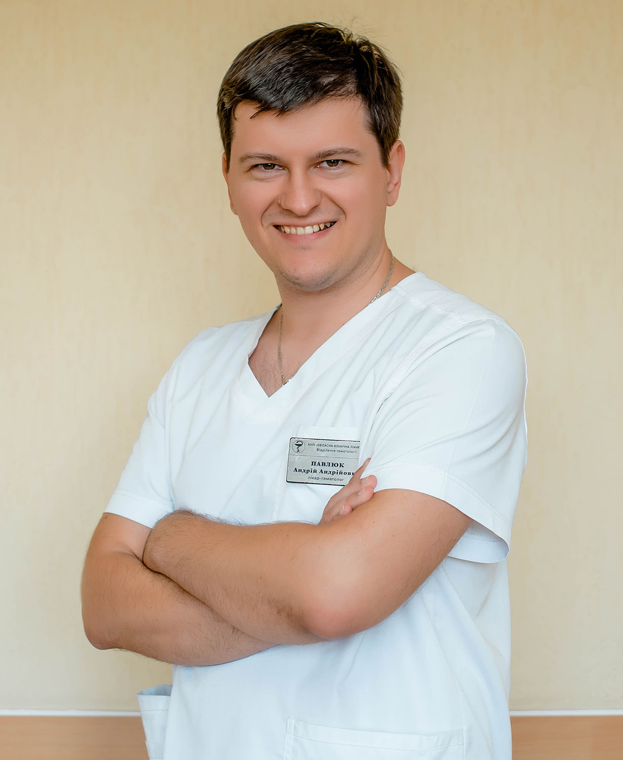 Павлюк Андрій Андрійович