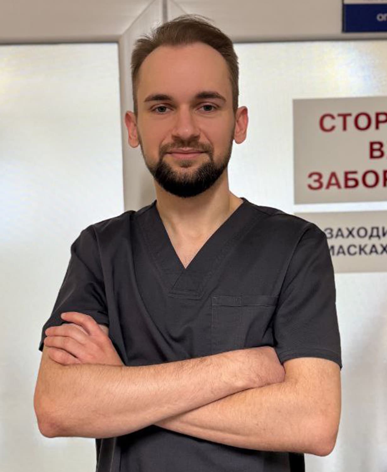 РОМАНОВ Михайло Ярославович