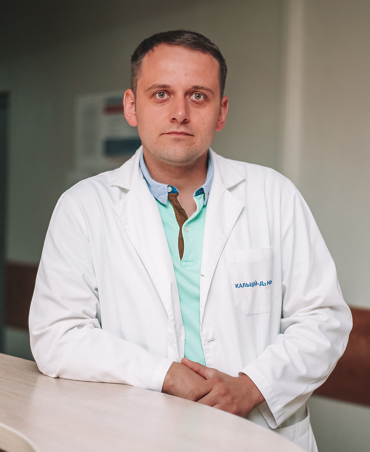 Шиян Назарій Іванович