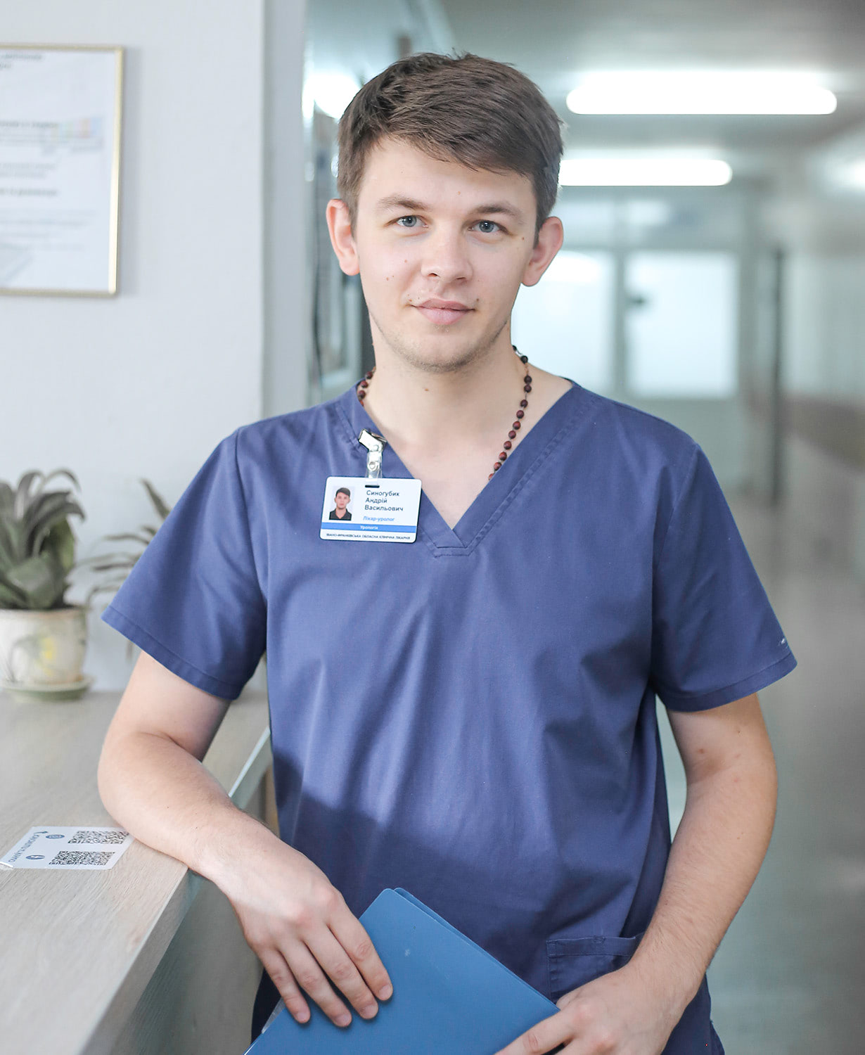 Синогубик Андрій Васильович