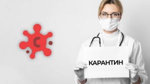 Лікарня призупиняє планові огляди