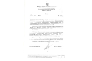 Реформа МСЕК